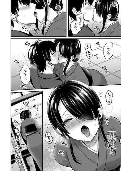 Ore no Natsuyasumi wa Gal no Wakaokami to Beit Seikatsu!?