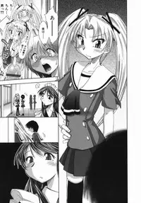 [Kamino Ryu-ya] Suginoha Jogakuin Houshigumi