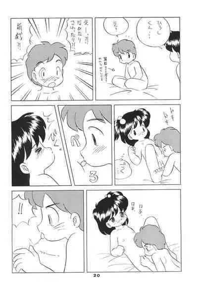 Liru 3
