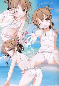 (C86) [Aardvark (Jiji)] SUMMER LIGHTNING (Kantai Collection -KanColle-)