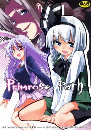 [Asoka] No Title (Touhou Project) (ENG)
