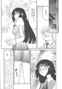 COMIC MUJIN 2003-11