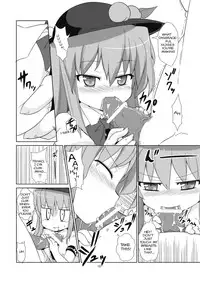 (C76) [Kazemichiya (Mamo Williams)] Flash Back (Touhou Project) [English]