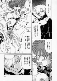 [Makita Aoi] Kaori Monogatari Ge - Dotou no Shou