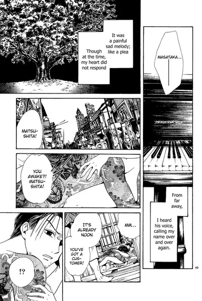 [Watase Yuu] Sakura Gari Chuu [English] {Watase's Sorai}