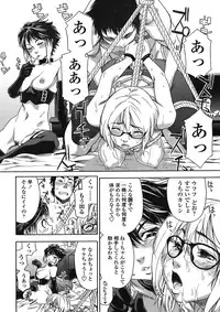 COMIC TENMA 2008-05