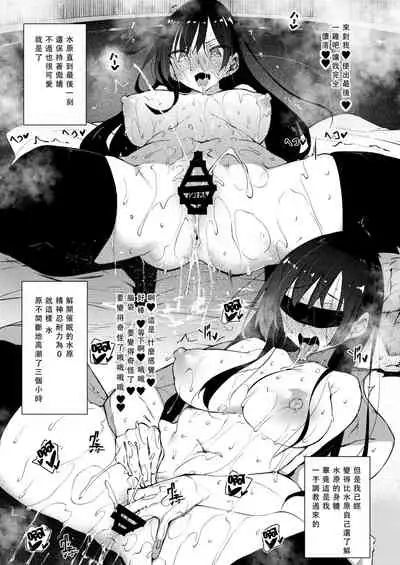 Renkano Saimin