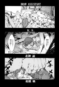 [Suzuki Kyoutarou] Jinrou Kyoushitsu