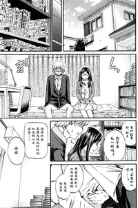 [Cuvie] Bibliomania! | 书痴！(COMIC Penguin Club Sanzokuban 2016-04) [Chinese] [st.]