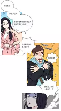 [The Jinshan] Sadistic Beauty Ch.1-39 [Chinese] [17汉化]