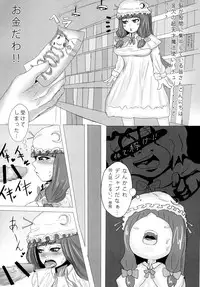 [Nekomimi Catharsis (Akazukin)] Gesui. (Various) [Digital]