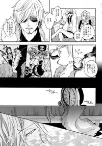 (SUPER25) [Kyozoya (Kunoichi)] THE BEST SEASON (One Piece)