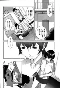 [ANTHOLOGY] Men's Young (2007-07)