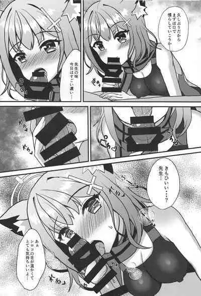 Shiroko to Asedaku Toreningu Shaseikanri-hen