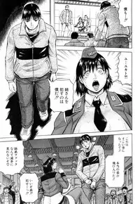 COMIC Mugen Tensei 2019-04