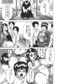 [Sakaki Utamaru] Hatsujou Shoukougun - A Syndrome of Sexual Excitement.