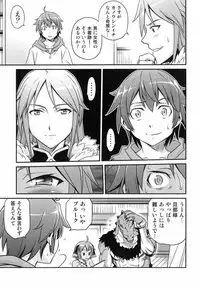 (C85) [Studio Tar (Kyouichirou)] Shingeki no Petralka (Outbreak Company)