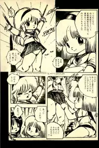 [Uchiyama Aki] Ankoro Trio