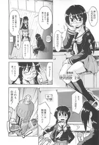 [Akishima Shun] Sister's HARA-MIX