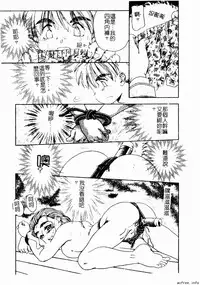 [Anthology] Kyoudai Renka 4 [Chinese] [Incomplete]