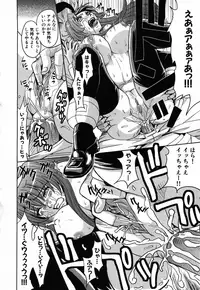 [Kaneyama Shin] Saint Kangoku Gakuen