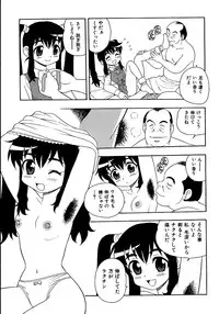 [Shinozaki Rei] Inbu no Nioi