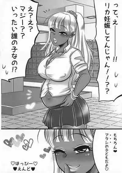 [Negi to Takenoko (Honda Negi)] Futanari Gyaru ga Jiko Ninshin Suru Manga!