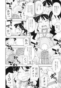 [Anthology] Comic ino. 05