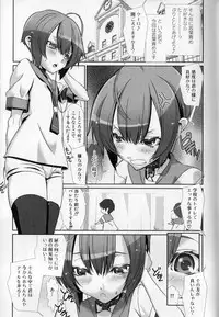 [Hiiragi Masaki] Shounen Maid Kuro-kun ~Ninshin Hen~