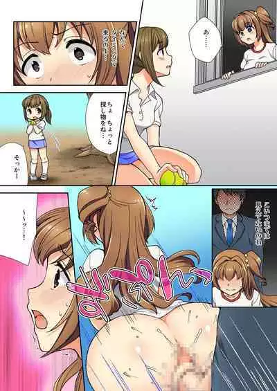 Nama iki seito no shitsuke kata kara sawaranaide… kanjisugichau！