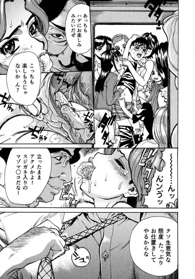 Innyuu Naburi