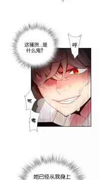 [Juder] Lilith`s Cord | 莉莉丝的脐带 Ch.1-37 [Chinese]