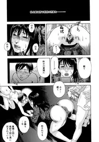 [Tenjiku Rounin] anata ga sore o nozomu nara
