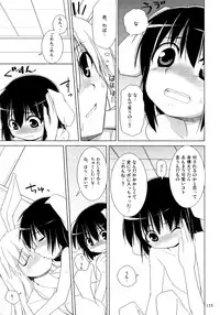 (C74) [TOYBOX (Jacky, Kurikara)] Inaba Box Soushuuhen (Touhou Project)
