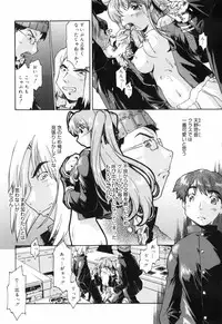[Akishima Shun] First Invitation