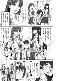 37.5 Kaiten Classmate no Joshi o Katta Hanashi.
