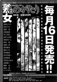 Comic ChoiS 2008-10 Vol.12