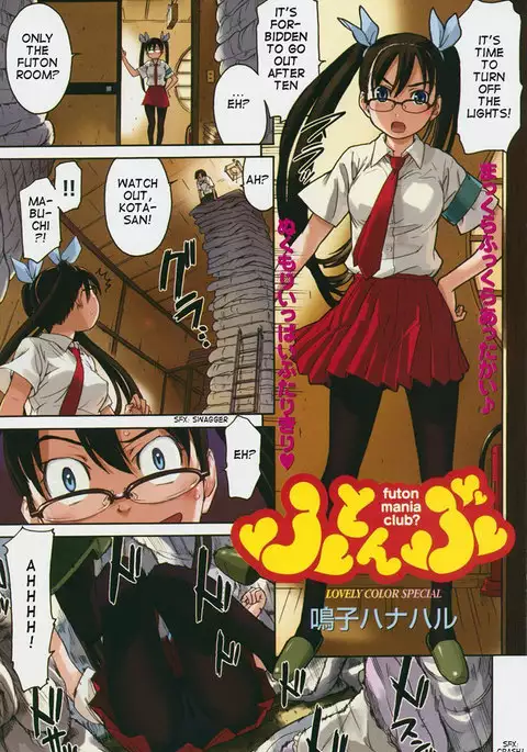 Naruco Hanaru Works9 - Futon Mania Club