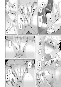 [Shiina] Noraneko Shoujo to no Kurashikata Ch. 1-11 [Digital]