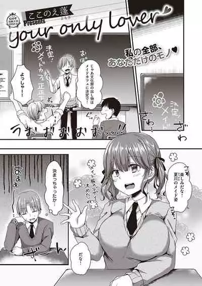 COMIC ExE 26