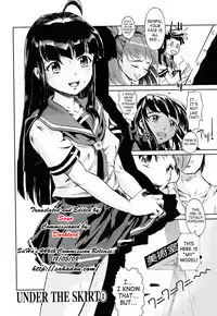 [Okada Matsuoka] Under the Skirt 1-4 [ENG]