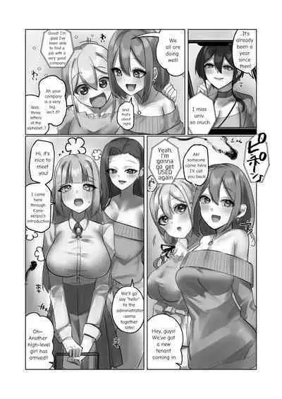 Youkoso Share House e | Welcome to the Share House