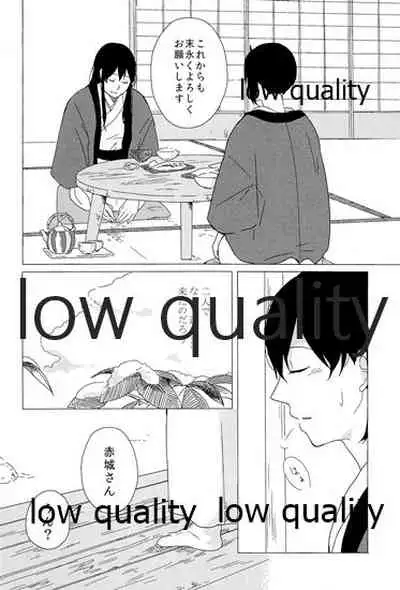 Akagi x Kaga Shinkon Shoya Anthology - 1st bite