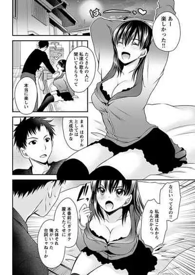 Young Comic 2019-11