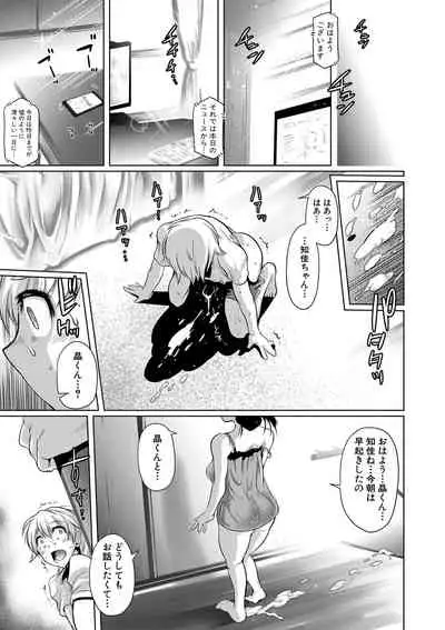 COMIC Shingeki 2019-09