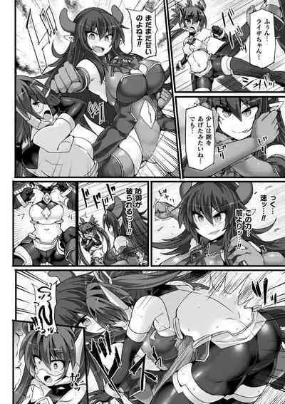 Divine Magical Girl THE COMIC