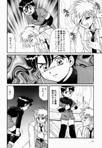 [Makita Aoi] Hentai Dai Kessen