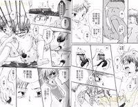 [Narushige Rinpei] Shikazono Gakuen Hiyoko Club [Chinese]