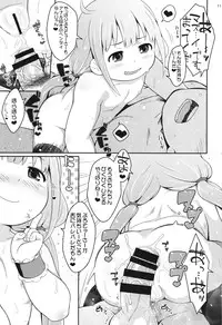 (C88) [Sniff Dogs (Ujiie Moku)] Anzu Ame (THE IDOLM@STER CINDERELLA GIRLS)