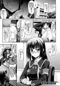 [Rohgun] Sengoku Gakuen Senki Nobunaga! ~Inka Ryouran, Mizugi Taisen!~ [Digital]